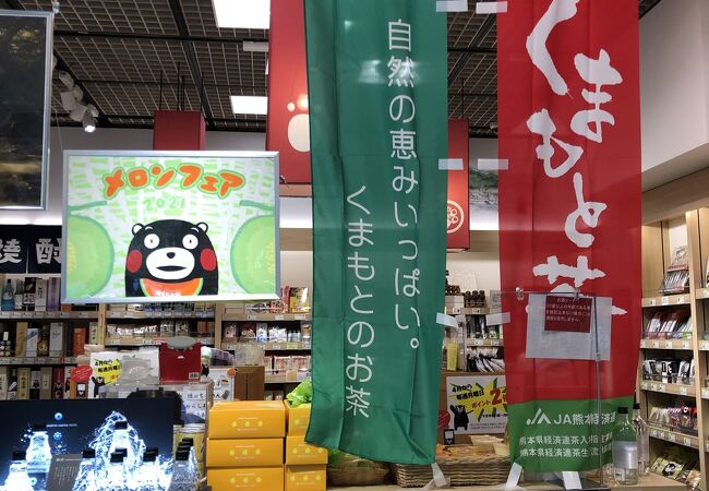 銀座熊本館 クチコミ アクセス 営業時間 銀座 有楽町 日比谷 フォートラベル