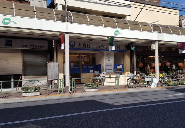 ウィロード山王 クチコミ アクセス 営業時間 大森 大井町 フォートラベル ウィロード山王 クチコミ アクセス 営業時間 大森 大井町 フォートラベル