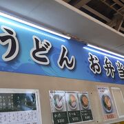 2021年５月30日現在、通常よりも営業時間を短くしていました