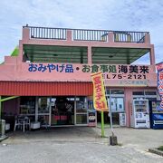 屋上から池間大橋の良い眺め