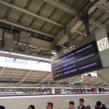 2時間と少しで京都へ