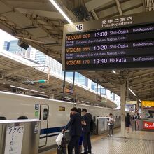 13時ちょうどに東京駅発