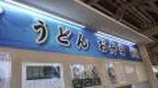 2021年５月30日現在、通常よりも営業時間を短くしていました