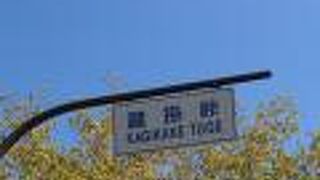 大山の絶景ポイントの１つ