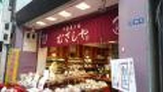 和菓子のおみせ