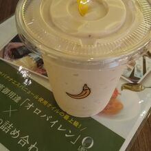 しぼりたてジュース