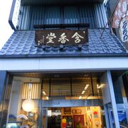 奈良団扇で有名なお店です