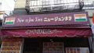 アジアン ダイニング ニュー ジュンタラ & バー