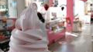 餃子にソフトに