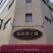 博多駅近裏通りの洋菓子店