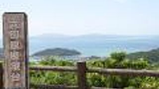 ～沖縄ブルーの眺望が楽しめます～