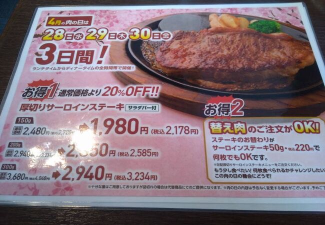 あさくま 武蔵小杉店 クチコミ アクセス 営業時間 溝の口 武蔵小杉 フォートラベル あさくま 武蔵小杉店 クチコミ アクセス 営業時間 溝の口 武蔵小杉 フォートラベル