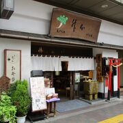 店頭に本物の亀戸大根がありました