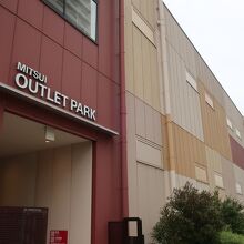 JR海浜幕張駅からすぐ