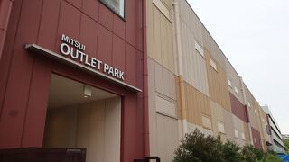 駅からすぐのところにありました♪