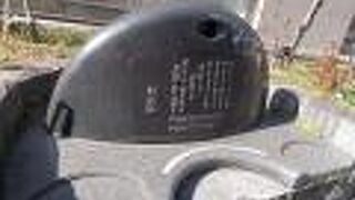 歌詞と五線譜が彫り込まれています。