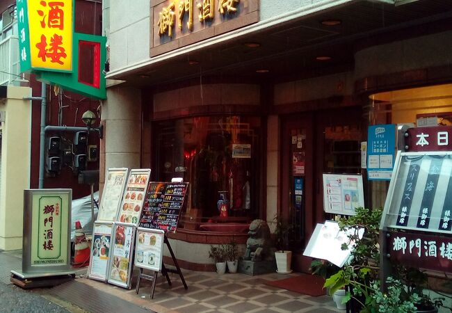 獅門酒楼 クチコミ アクセス 営業時間 横浜 フォートラベル 獅門酒楼 クチコミ アクセス 営業時間 横浜 フォートラベル