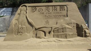 砂と水だけで造り彫刻