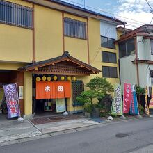 登米市民病院の近くにあります