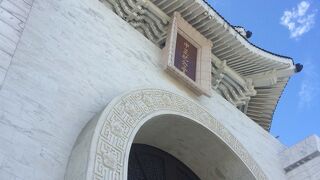 国立中正紀念堂