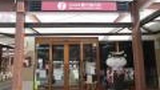 とても親切でした