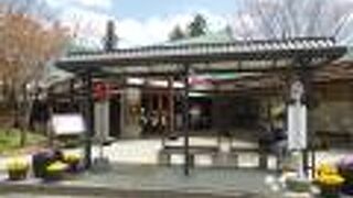 観光案内所があります