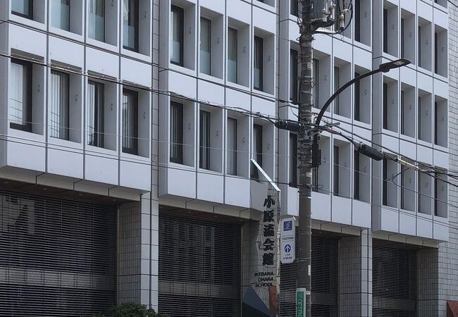 小原流会館 クチコミ アクセス 営業時間 青山 フォートラベル