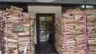 ブーランジェリー・ドリアン 堀越セルフサービス店