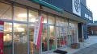 美味しそうでした