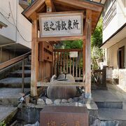 ほんのり塩味の飲泉