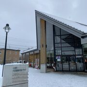 大沼公園駅のコインロッカーに入らない大きな荷物も預かってくれます!