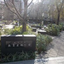 公園の様子です。