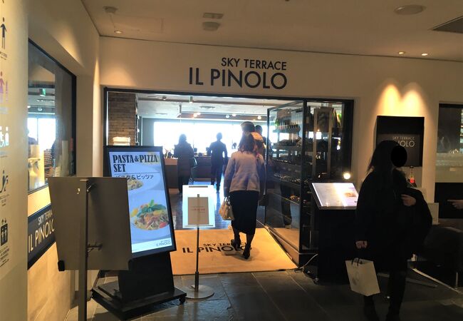 Il Pinolo Sky Terrace 横浜 クチコミ アクセス 営業時間 横浜 フォートラベル