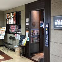 宮田屋珈琲 サッポロファクトリー店