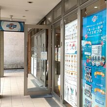 ブルーシールライカム店