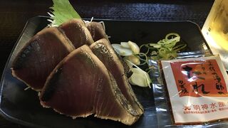 絶品のカツオたたき！