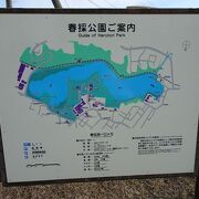 自然公園