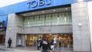 鉄道利用での訪問が良いかと思います