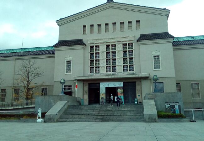 大阪の美術館 博物館 クチコミ人気ランキングtop40 フォートラベル 大阪の美術館 博物館 クチコミ人気ランキングtop40 フォートラベル