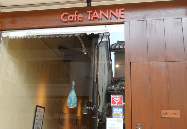カフェ タンネ クチコミ アクセス 営業時間 奈良市 フォートラベル