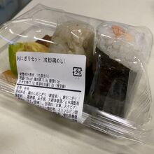 おにぎりセット