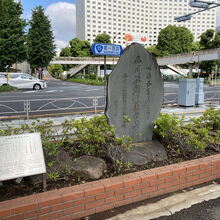 品川駅創業記念碑
