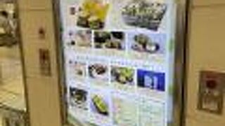 新幹線からの乗り換え