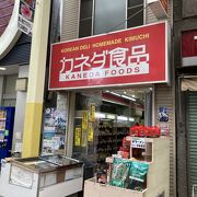 人気のあるお店です