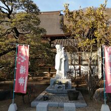 大蔵経寺山