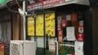 ニュータージマハルエベレスト 淡路店