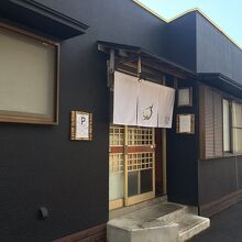 だしまき玉子専門店 卵道