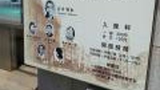 北海道にゆかりのある文学