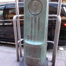 碑の様子です。