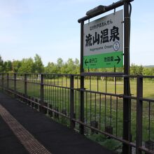 函館４日間３万円ツアー（大沼公園ワカサギ釣り・流山温泉）